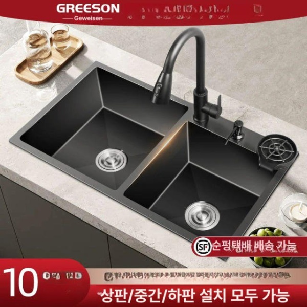 프리미엄 블랙 싱크볼 스테인리스 사각 주방 싱글홈 셀프 씽크볼 나노블랙 72x40 더블 싱크 - 상품 이미지