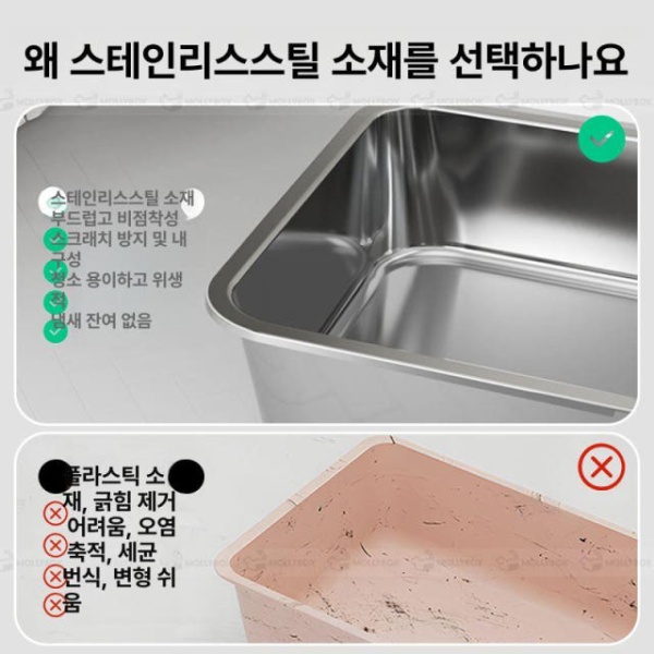 프리미엄 대형 오픈형 고양이 화장실 특대형 고양이용 고양이펠렛 고양이화장실 고양이변기 초대형고양이화장실 고양이모래 70cm 오픈형 - 상세 이미지 3
