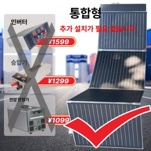 고효율 태양광 발전판 태양광패널 충전 보조 태양열 패널 넓은 전압 호환 24~72V 태양광 보조 배터리 패널 - 상세 이미지 5