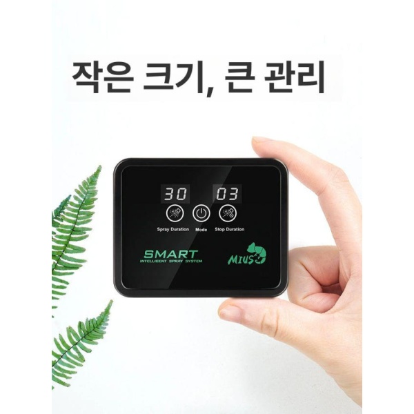 스마트 식물 파충류 미스팅기 자동 분무기 사육장 습도 단일 항목 - 상세 이미지 2
