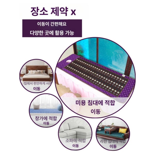 프리미엄 옥매트 1인 리클라이너 원적외선 온도조절 옥장판 범용 디지털 표시 점프 없음 70x160cm - 상세 이미지 5