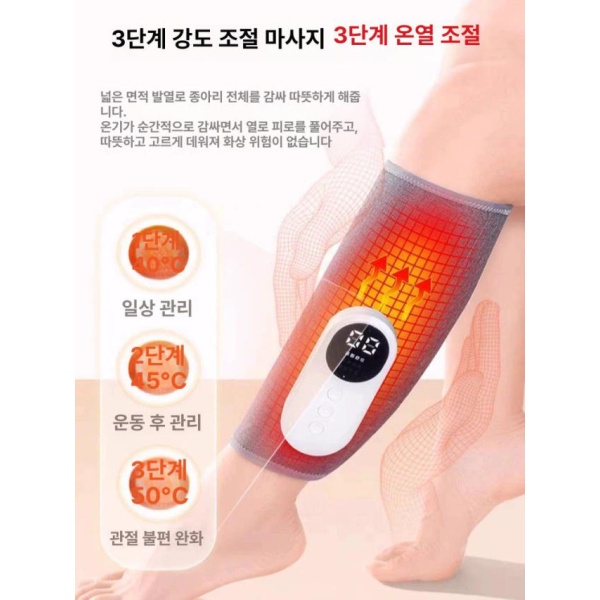 프리미엄 종아리마사지기 무선 공기압 마사지기 권은비 온열 붓기 충전식 그레이 단품 - 상세 이미지 3
