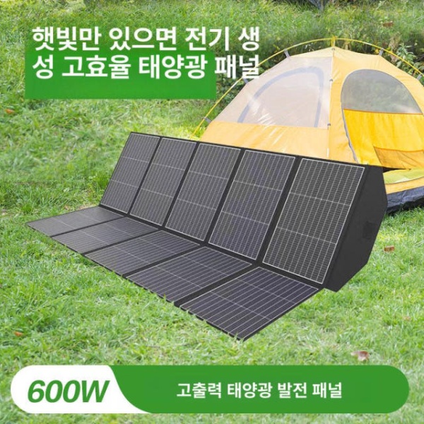 최강 휴대용 태양광패널 캠핑용 충전판 단결정 USB 발전 접이식 태양광 40W 5단 - 상품 이미지