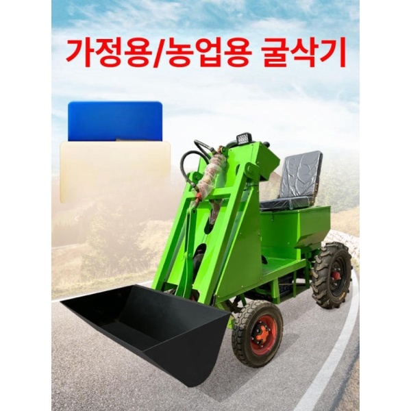최강 스키드로더 농장용 건설 버킷 소형 트랙터 매매 스티어 전기모델 1800W 삽차 배터리미포함 - 상세 이미지 2