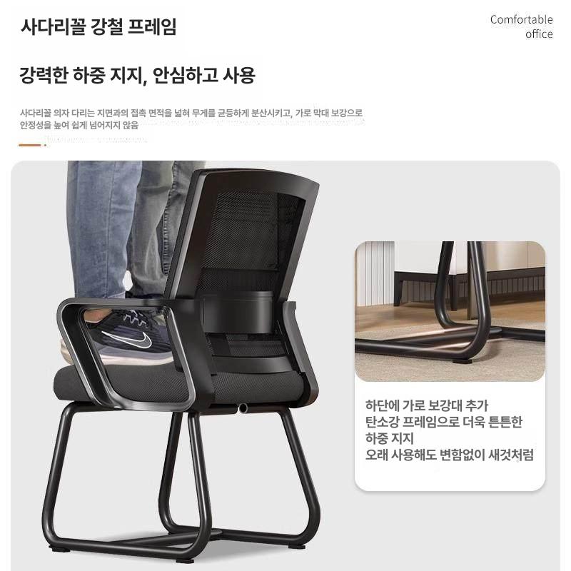 사무용 의자 바퀴 없는 학생의자 사무실 팔걸이 강철 넓고두꺼운요추지지대블랙 PP 받침대 360 팔걸이 - 상세 이미지 4