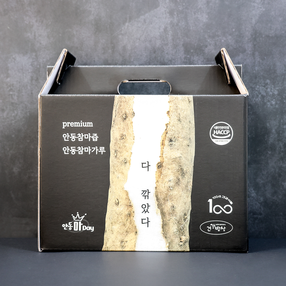 안동 참마즙 진액 + 마가루 선물세트 (껍질 벗긴 국산 100%) - 상세 이미지 2