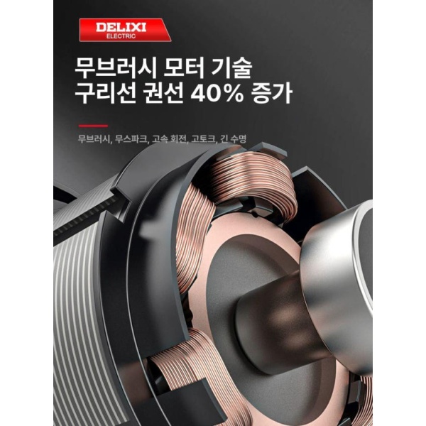 강력 전동가위 무선 대구경 재단 스텐 철판 미포함 브러시리스 직각 대형 철판 가위 - 상세 이미지 3