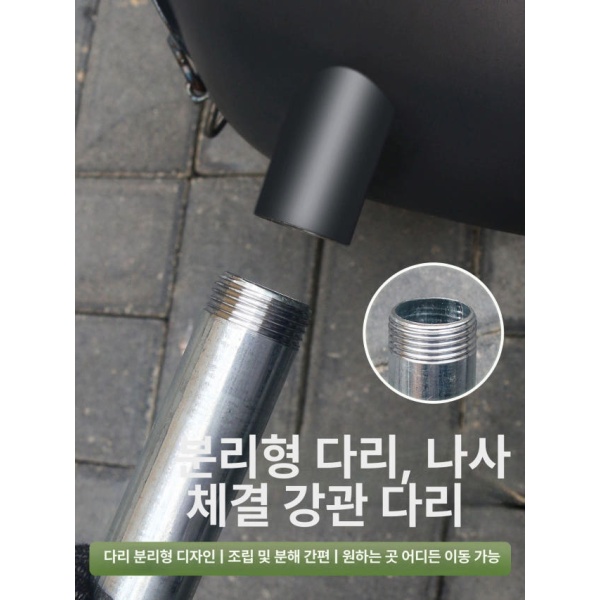 최강 화덕 가마솥 드럼통 난로 솥뚜껑 연탄 시골 특두께 일체형 화로 35cm+대형 - 상세 이미지 3