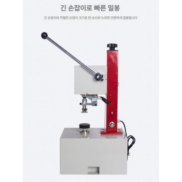 고속 자동 앰플 씰링기 바이알 둥근형 씰링 크림퍼 밀폐 포장 전동 밀봉기 전동형 - 상세 이미지 2