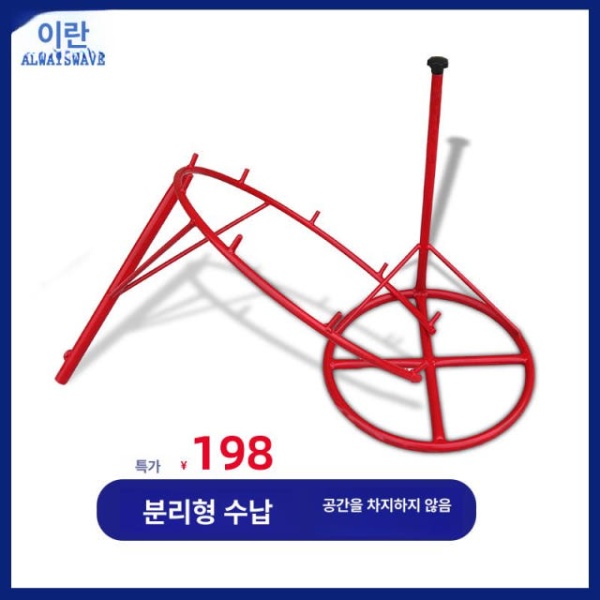튼튼한 이동식 탈착식 마대자루 톤백걸이 쓰레기봉투 마대걸이 레드 조절식 포장 프레임 상단후크포함 - 상세 이미지 3