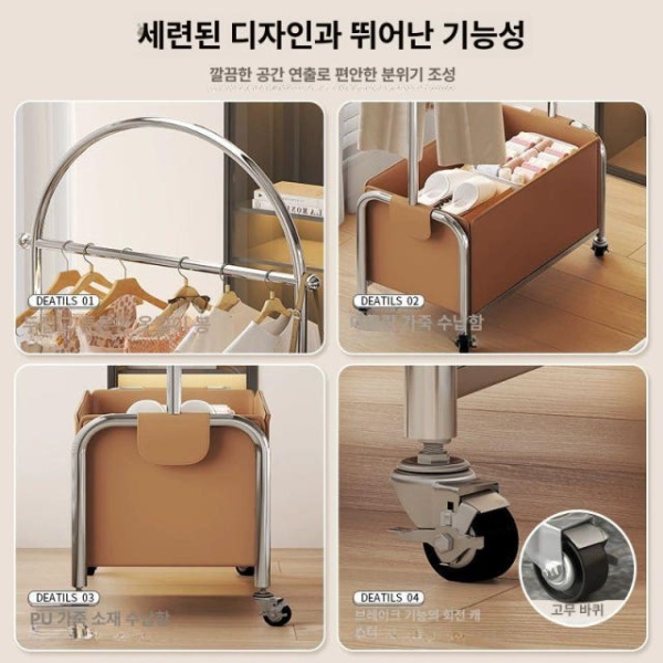 프리미엄 이동식 스탠드 옷가게 옷방 수납 튼튼한 행거 바퀴 선인장스테인리스스틸봉+브라운가죽포켓 - 상세 이미지 4