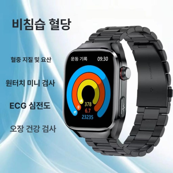 프리미엄 연속혈당측정기 스마트워치 혈압 체중 블루투스 손목 무채혈 혈당 건강 알람 블랙 가죽 - 상품 이미지