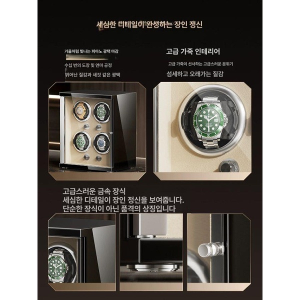 럭셔리 시계보관함 손목시계 정리함 거치대 오토매틱 클래식모델 클래식모델 2 블랙 - 상세 이미지 3