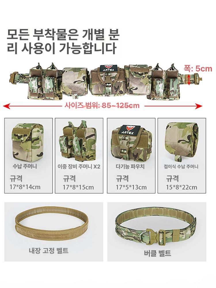툴벨트 파우치 허리 휴대용 공구백 작업용 벨트 보관 프리사이즈 카키 - 상세 이미지 3