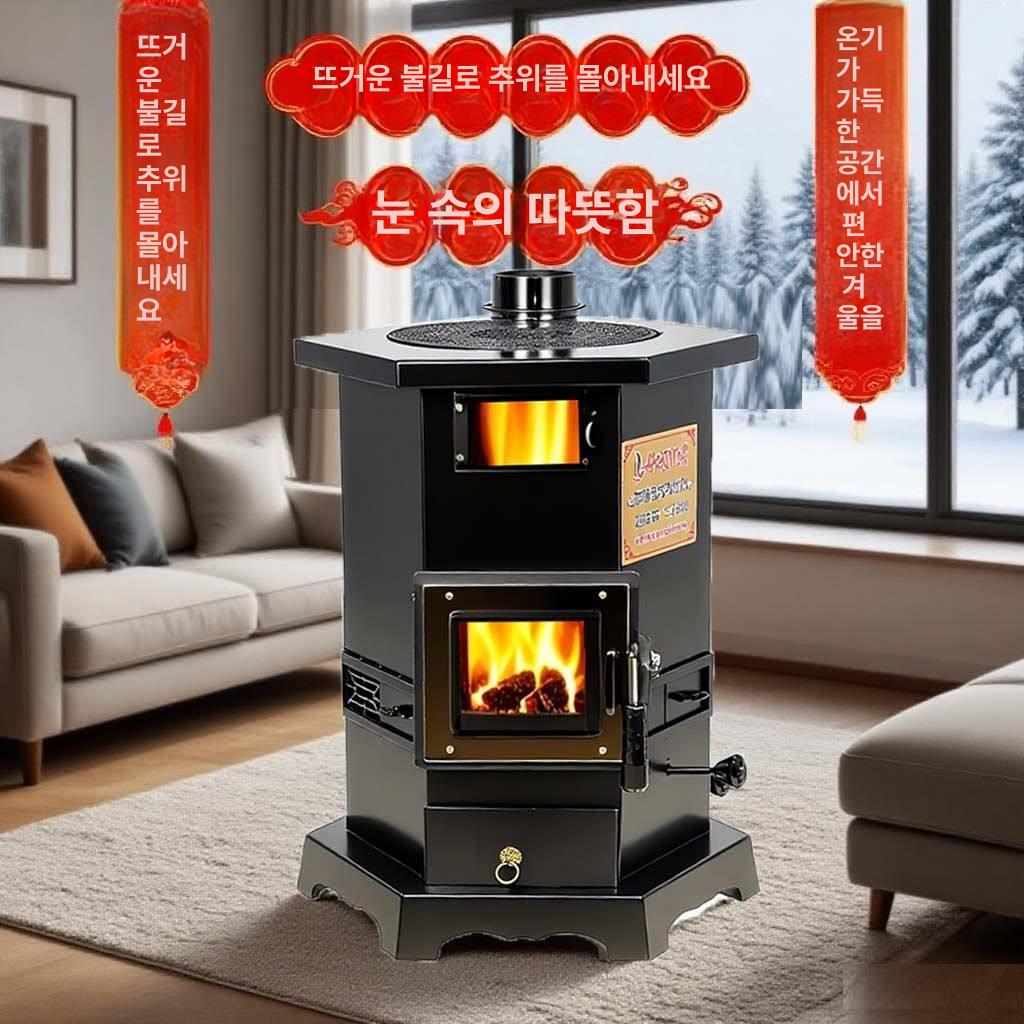 겨울 실내 난로 난방 겸용 장작 신형 석탄 스토브 기본 - 상세 이미지 3