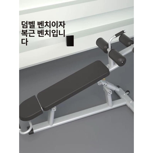 최강 복근운동기구 싯업벤치 실내 팔걸이 헬스장 단일 항목 - 상세 이미지 3