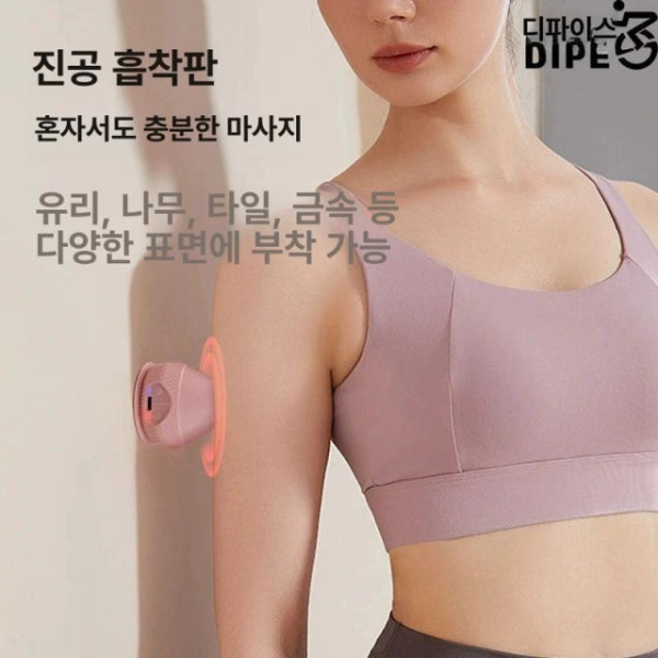 프리미엄 근막 마사지기 허리 목 어깨 진동 온열 충전식 흡착 베고니아레드 비전동 - 상세 이미지 4