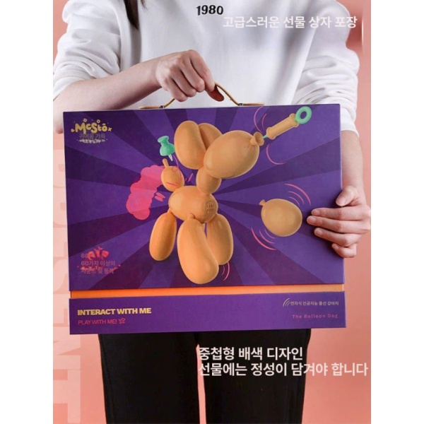 신나는 풍선 강아지 텀블링 시뮬레이션 움직이는 벌룬독 반려 그린 벌룬독 스마트 터치 센서 - 상세 이미지 2