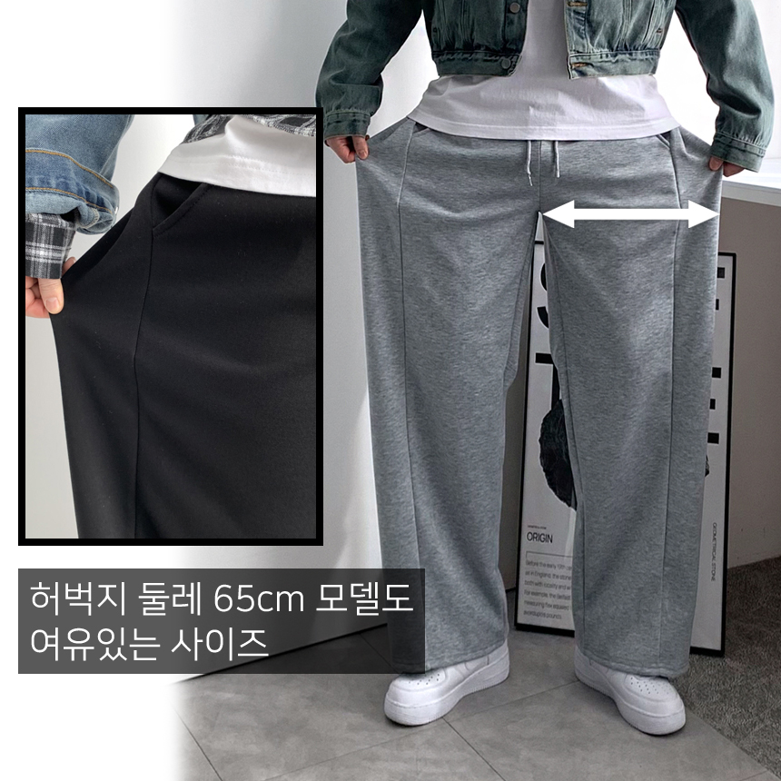 1+1 사이드 핀턱 스웻 와이드 커브드 벌룬 트레이닝 팬츠 - 상세 이미지 3