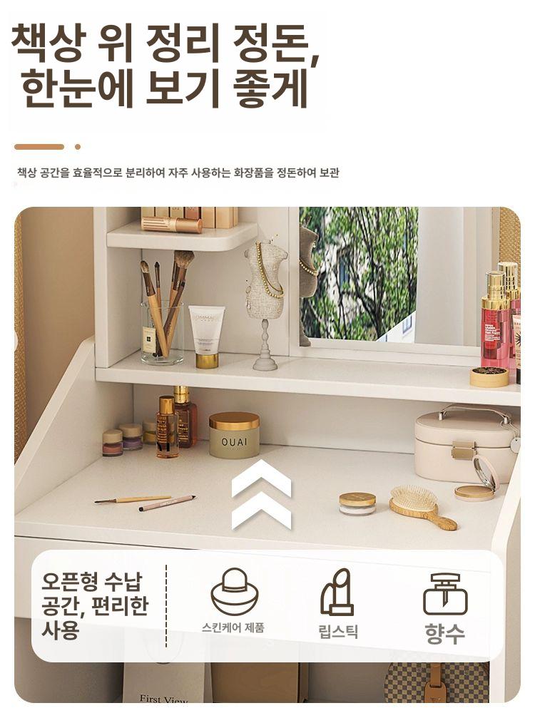 틈새 다용도 수납장 원룸 북유럽 화장품정리함 모던 침실 서랍 1개 60cm - 상세 이미지 2