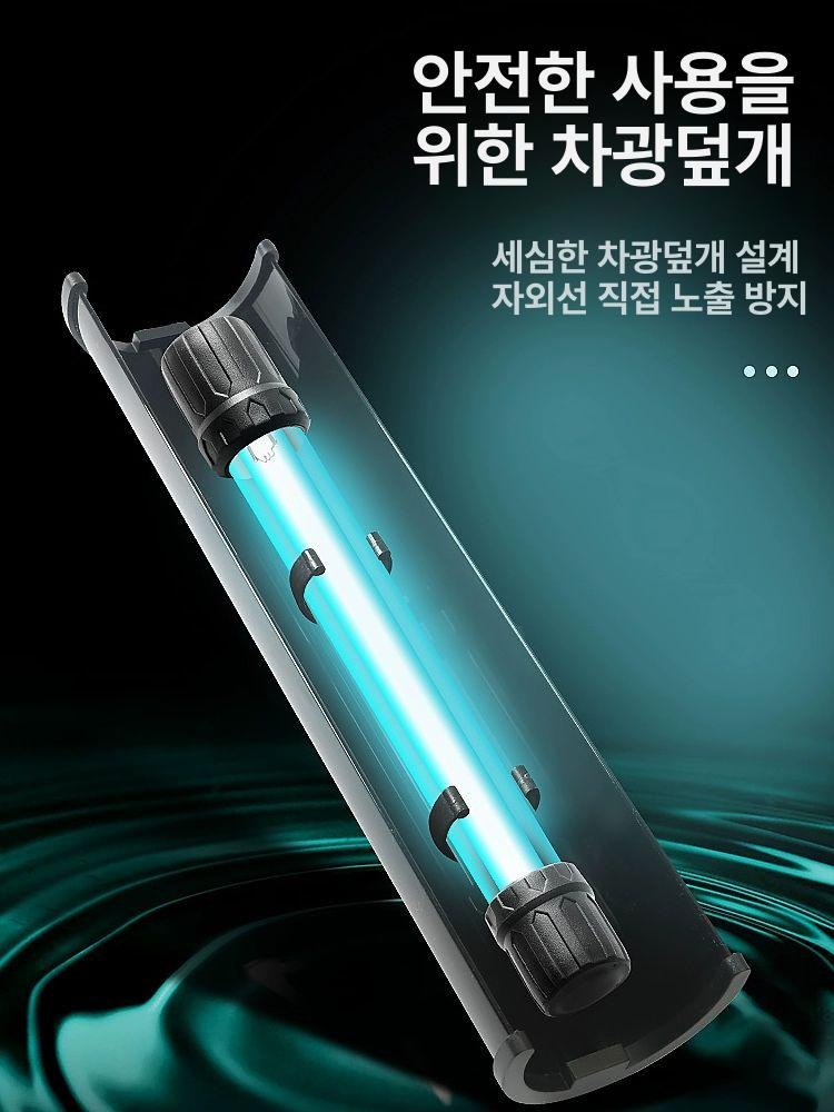 어항 uv 램프 연못 일반 수초 자외선 이끼 조명 녹조 제거 살균기 살균등 수조 방수 - 상세 이미지 3