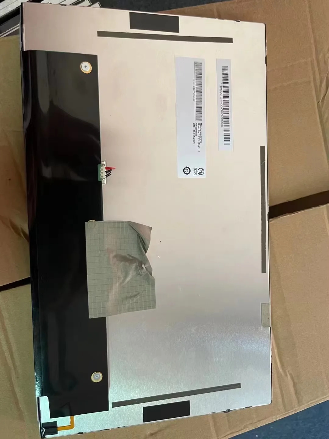 G133HAN01.1 LCD 디스플레이 화면