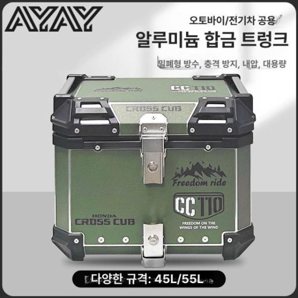 프리미엄 슈퍼커브 헌터커브 베스타 쿠마몬 배달통 탑박스 탄소강 45L 유아110+호화 A - 상품 이미지