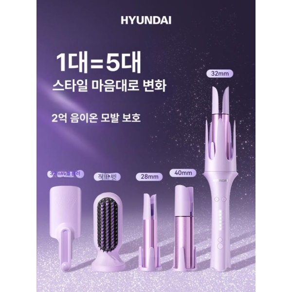 전문가용 전자동 대형 헤어스타일러 웨이브 컬링 고데기 in 롤링 스타일러 봉고데기 휴대용고데기 미니고데기 드라이기 빗고데기 헤어드라이어 풀 세트 퍼플 5000만 롱 5년 3단 - 상세 이미지 2