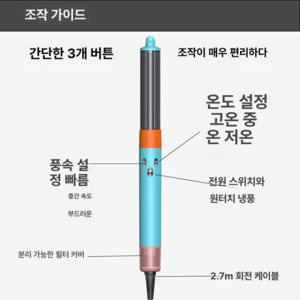 프리미엄 다기능 헤어스타일러 전기 스타일러 빗 고데기 컬링 스타일링 브러시 봉고데기 헤어드라이기 롤고데기 헤어드라이어 무선고데기 빗고데기 4개 세트 로즈레드 - 상세 이미지 3