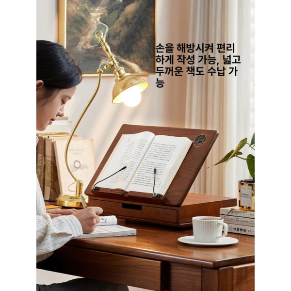 프리미엄 원목 독서대 조절형 독서용 스탠딩 접이식 각도조절 투명 원목 데스크탑 서랍 독서대 - 상세 이미지 2