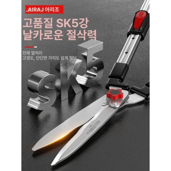 최강 함석 가위 전정 일자핏 조경 대도 절단 표준형 접목 업그레이드 대형 직선날 - 상품 이미지