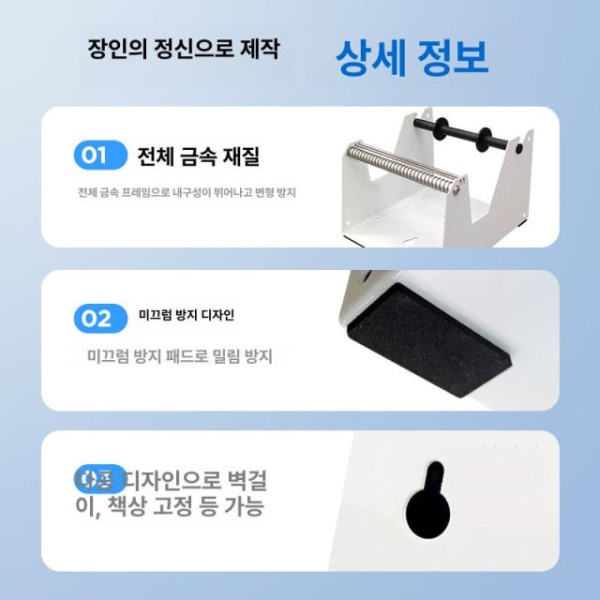 프리미엄 라벨 스티커 디스펜서 투명 롤택기 분리기 광섬유 수동 라벨 분리기 - 상세 이미지 3