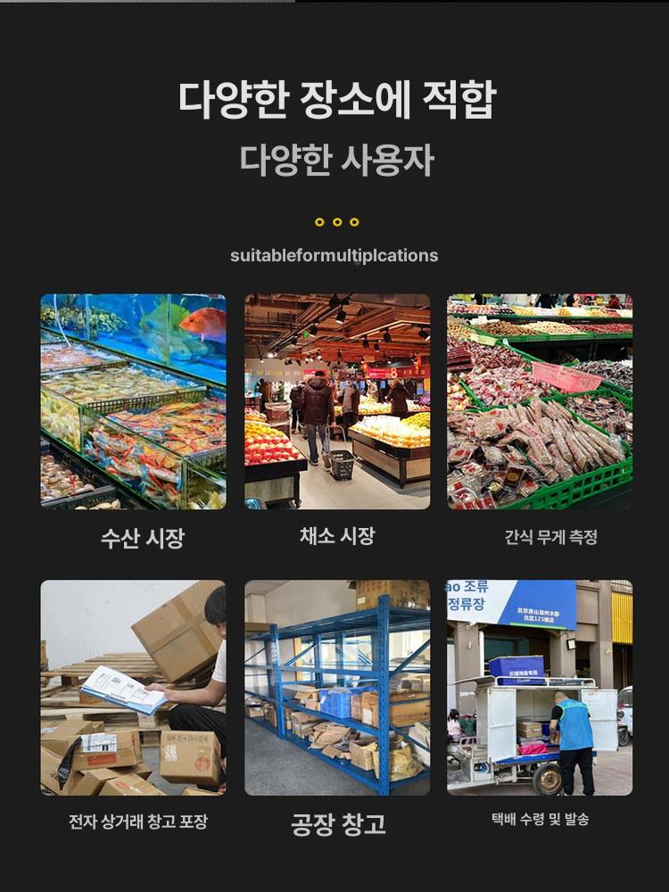 에어컨 냉매저울 디지털 접이식 DT230 1g 25kg 1g 휴대용전자저울 - 상세 이미지 4