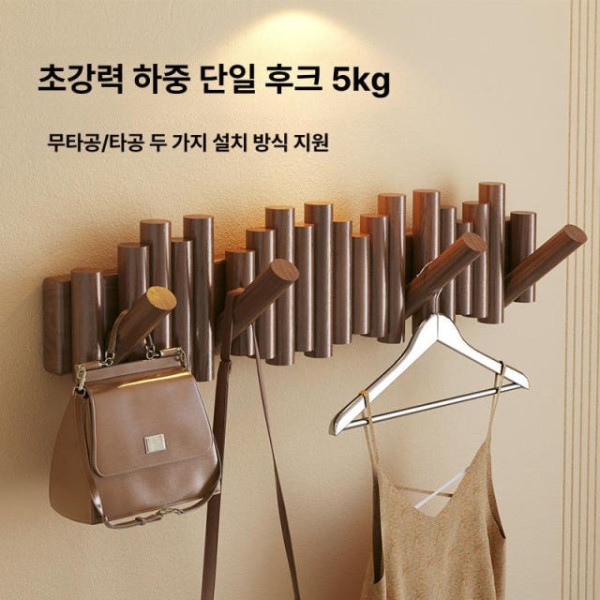 튼튼한 벽걸이 옷걸이 행거 현관 침실 벽고정 바지걸이 바지옷걸이 행거바지걸이 어깨옷걸이 3단 후크 내추럴 컬러 - 상세 이미지 3