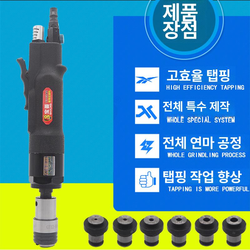 공압 핸드 탭핑 머신 수직 건형 리턴 기계 풀세트 클램프 포함 - 상세 이미지 3