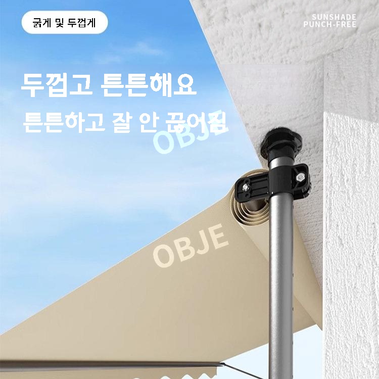접이식 차양 무타공 수동 셀프설치 햇빛가리개 창문 캐노피 비가림 렉산 차양 - 상세 이미지 4
