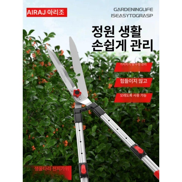 최강 함석 가위 전정 일자핏 조경 대도 절단 표준형 접목 업그레이드 대형 직선날 - 상세 이미지 2