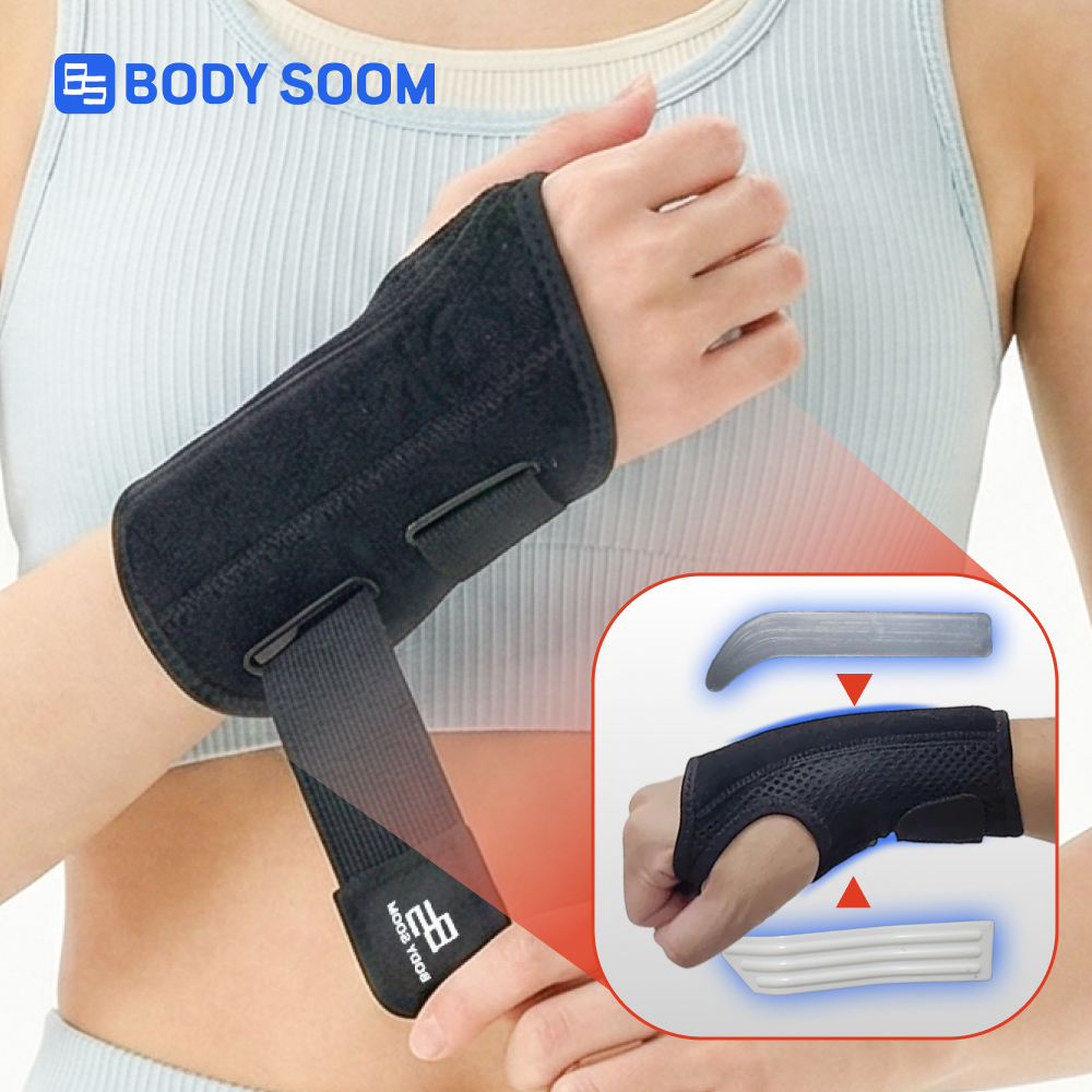 강력 고정 지지대 손목보호대 단단한 팔목 손목아대 임산부 직장인 이미지 2