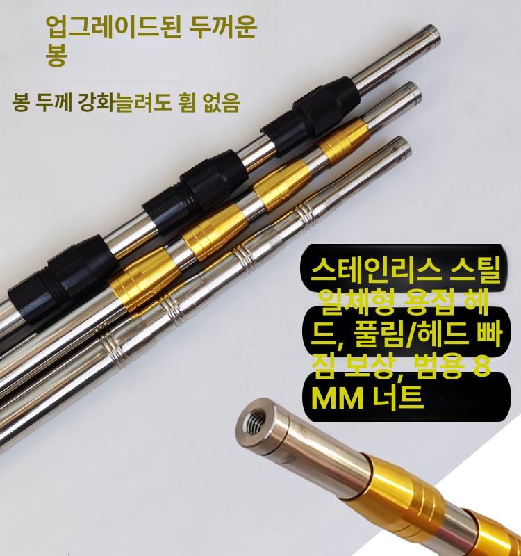 수초제거기 장대 경량 수초대 접이식 휴대용 갈고리 수초낫 민물낚시 도구 뜰채 낚시 민물 - 상세 이미지 5