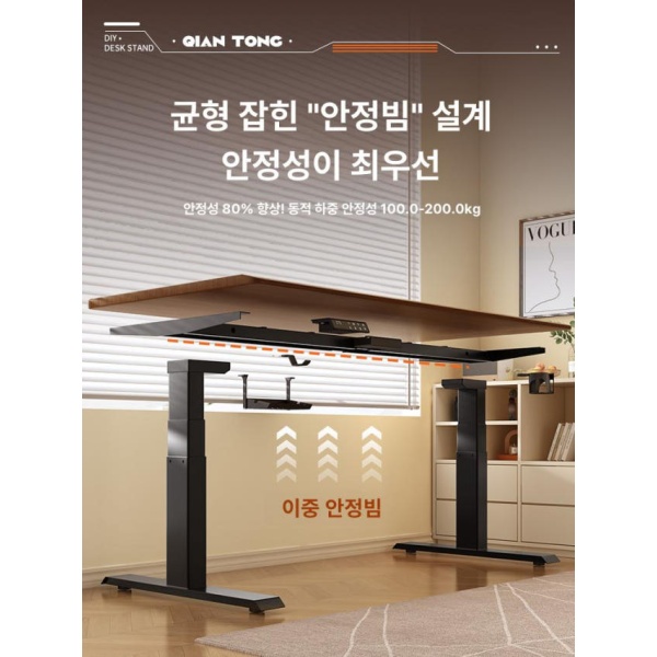 스마트 전동 모션데스크 프레임 키높이 컴퓨터책상 높이조절책상 듀얼 데스크 클래식모델 단일 사각 2단 A 직접설치 - 상세 이미지 2