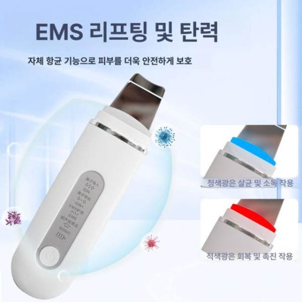 프리미엄 홈케어 워터필링기 초음파 블랙헤드 클리너 모공 청소기 삼색 라이트 미용기기 기본 비항균 - 상세 이미지 5