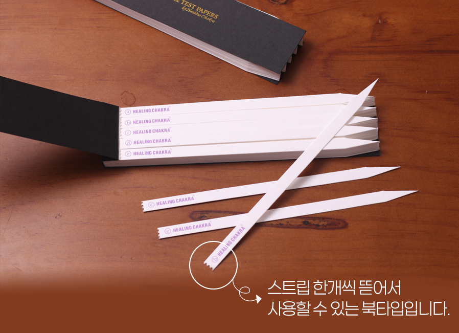 힐링차크라 프리미엄 순면 시향지 100p 북타입- 에센셜오일 테스트 페이퍼, 뜯어쓰는 블로터 - 상세 이미지 5