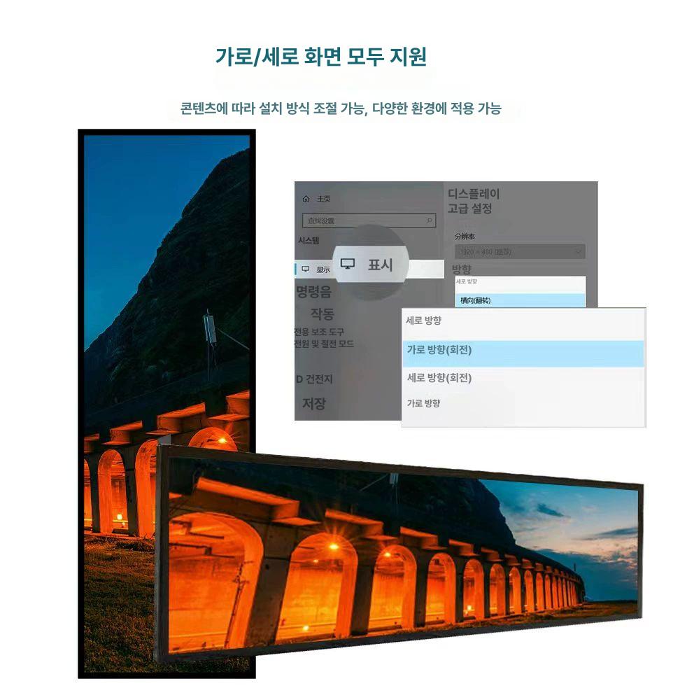 가로 모니터 컴퓨터 모니터링 서브 보조 와이드 pc 노트북 확장 휴대용 사무용 게이밍 - 상세 이미지 3