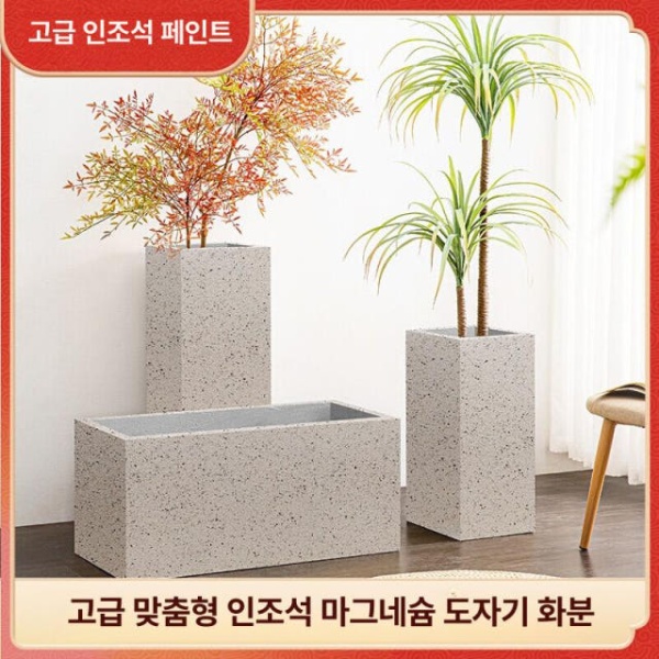 프리미엄 유럽풍 마당 정원 옥상 대형화분 공원 인테리어 027 시멘트 18cmx18cmx18cm - 상세 이미지 2