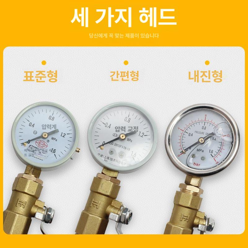 가정용 테스트기 테스터 측정기 수압계 심플 게이지 키트 - 상세 이미지 5