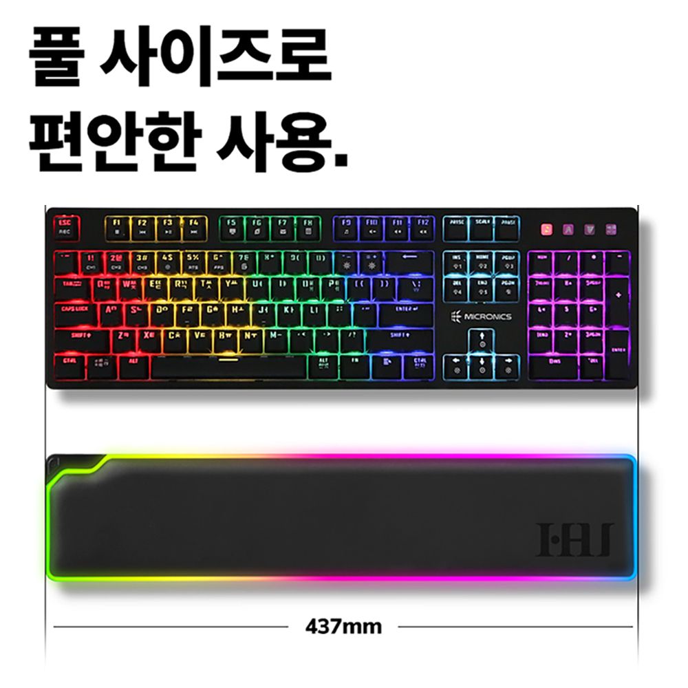 후아즘 KS-007 키보드 손목 받침대 RGB LED 팜레스트 손목보호 이미지 7