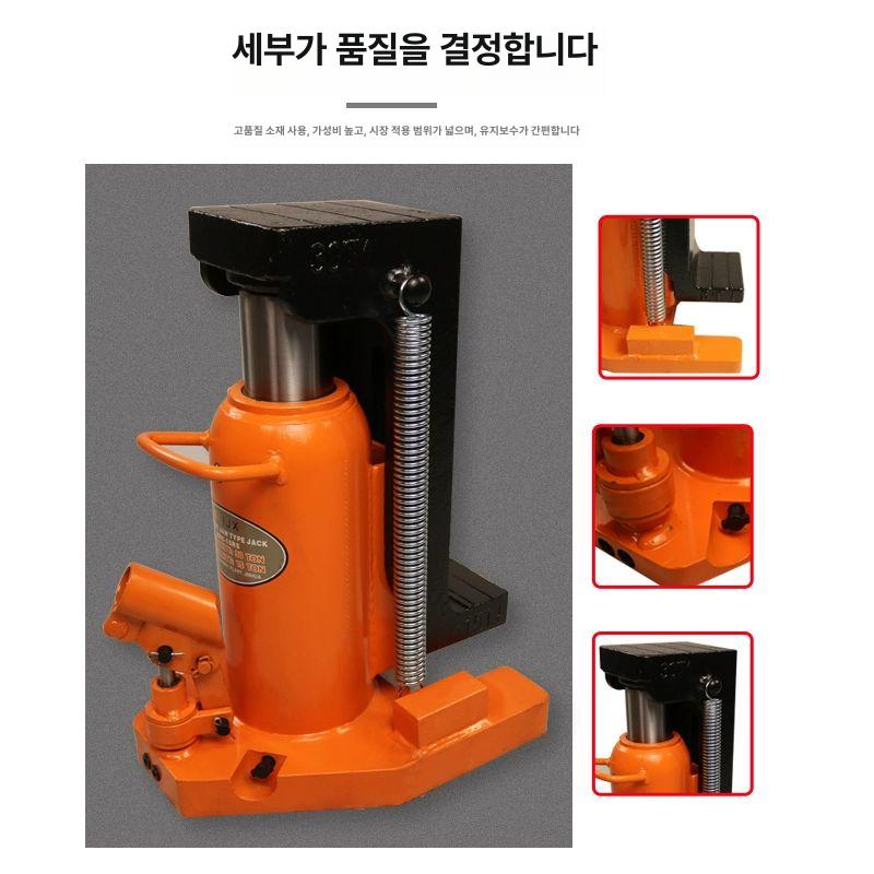 유압 리프팅 지렛대 수직 발톱작키 틈새 작키 유압잭 수출용 20t 20t 클로 10t 손잡이 포함 - 상세 이미지 4