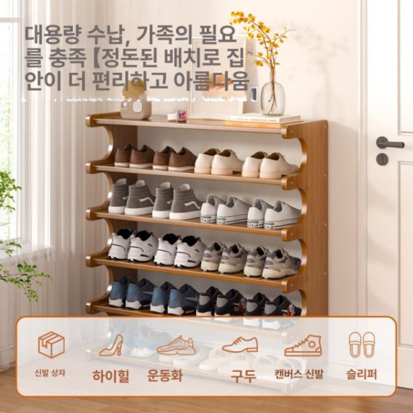 프리미엄 대나무 다층 신발장 현관 수납 선반 보관 티 컬러 2단 30 - 상세 이미지 4