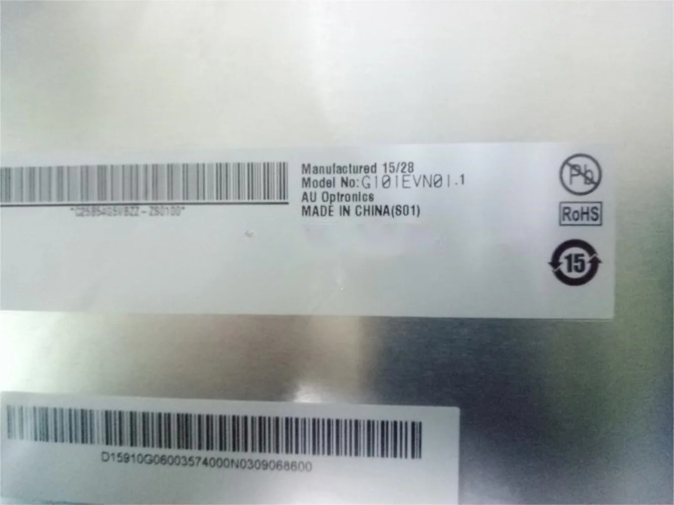 LCD 디스플레이 화면 G101EVN01.1 신