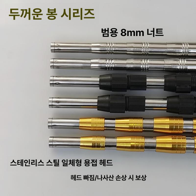 수초제거기 장대 경량 수초대 접이식 휴대용 갈고리 수초낫 민물낚시 도구 뜰채 낚시 민물 - 상세 이미지 3